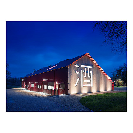 Dojima Sake Brewery exterior